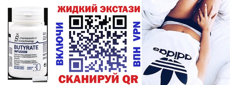 БУТИРАТ BDO 33%  хочу наркоту  Малоархангельск 