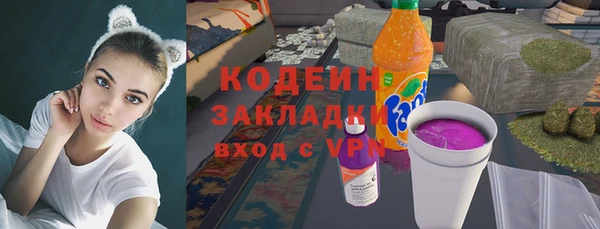 гашишное масло Армянск
