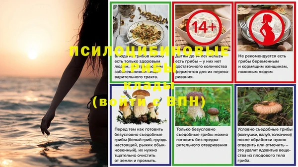 альфа пвп VHQ Строитель