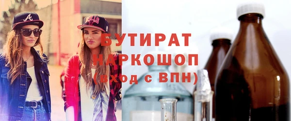 гашишное масло Армянск