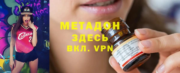 сатива Ступино
