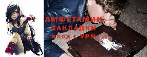 молекула духа Струнино