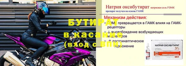 гашишное масло Армянск