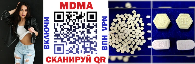 дарнет шоп Малоархангельск KRAKEN как войти MDMA молли