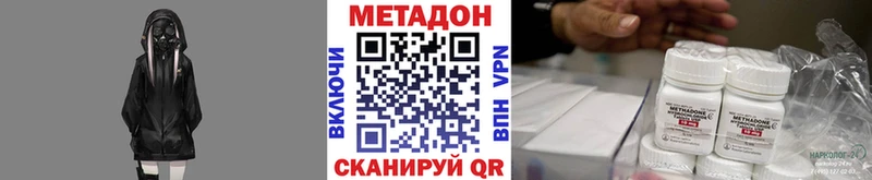 хочу   KRAKEN рабочий сайт  Метадон мёд  Малоархангельск 